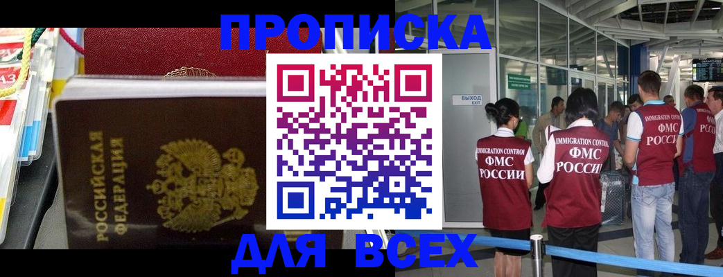 форма 3 в Строителе